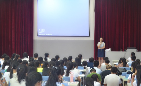 来到“初教”的第一课――记初等教育学院《新生入学攻略》解读报告会