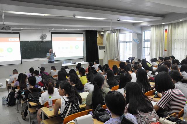初等教育学院召开实习动员会