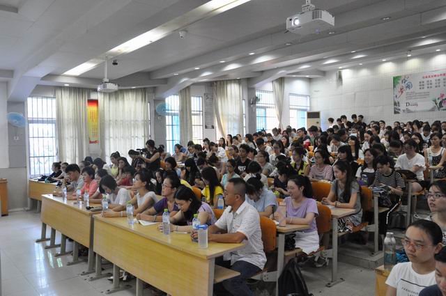 初等教育学院召开实习动员会