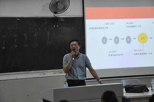 初等教育学院召开实习动员会