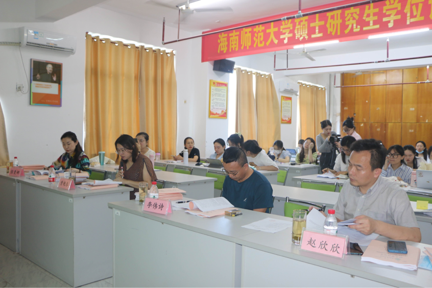 初等教育学院2021级小学教育专业硕士研究生 毕业论文答辩顺利举行
