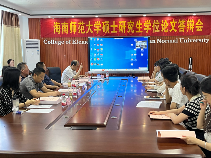 初等教育学院2021级小学教育专业硕士研究生 毕业论文答辩顺利举行