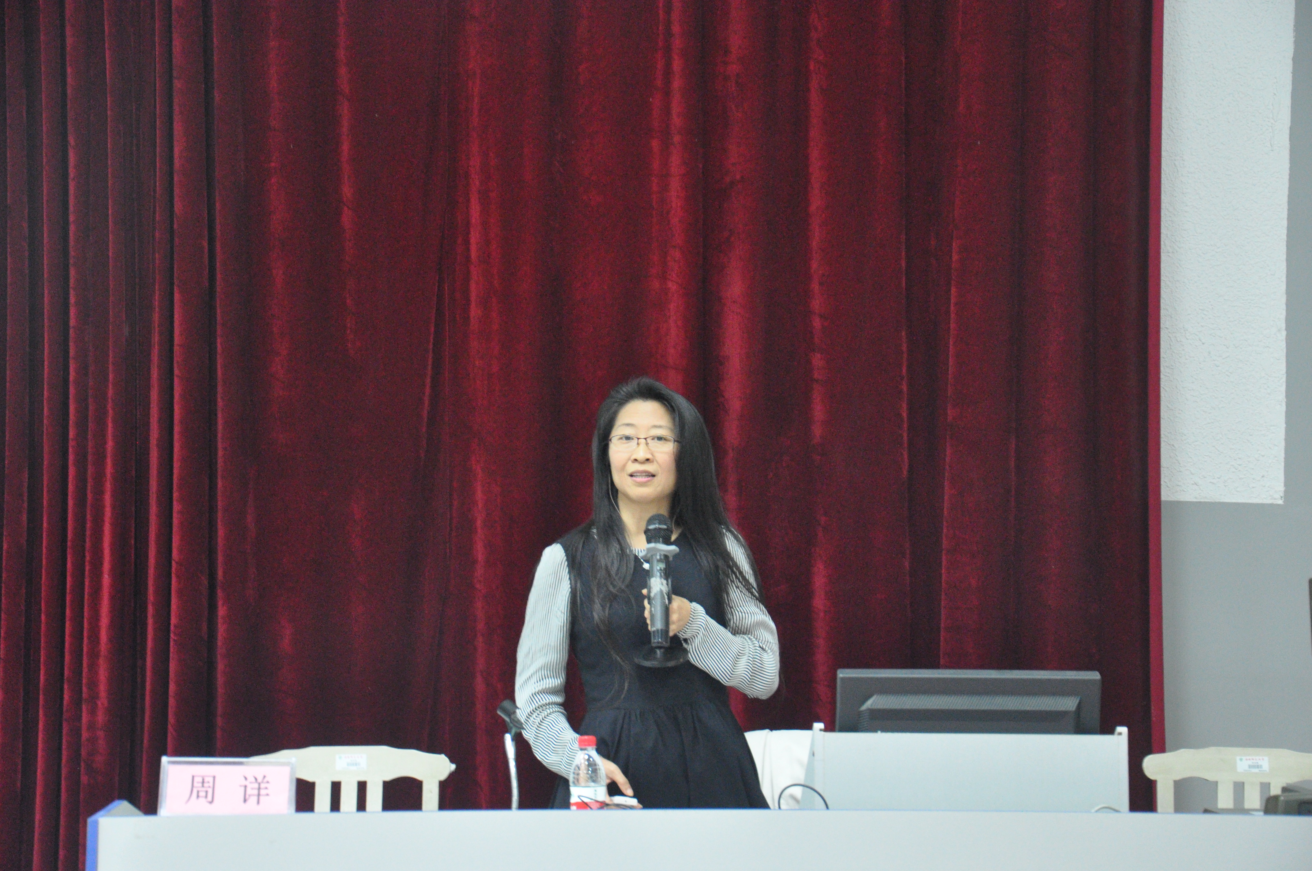 优化师生关系 共构和谐课堂――初等教育学院“名师讲坛”活动
