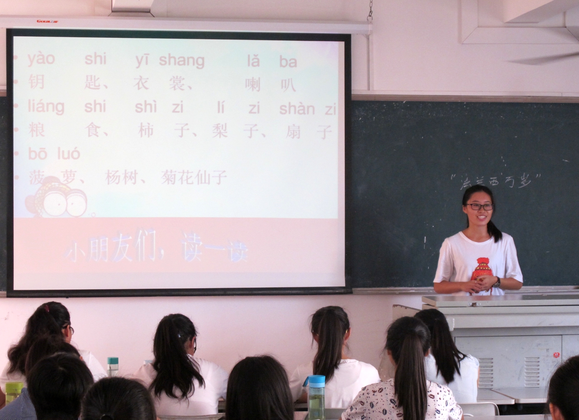 扬时代风貌，展师者风采――记初等教育学院教师技能大赛模拟课堂系列比赛