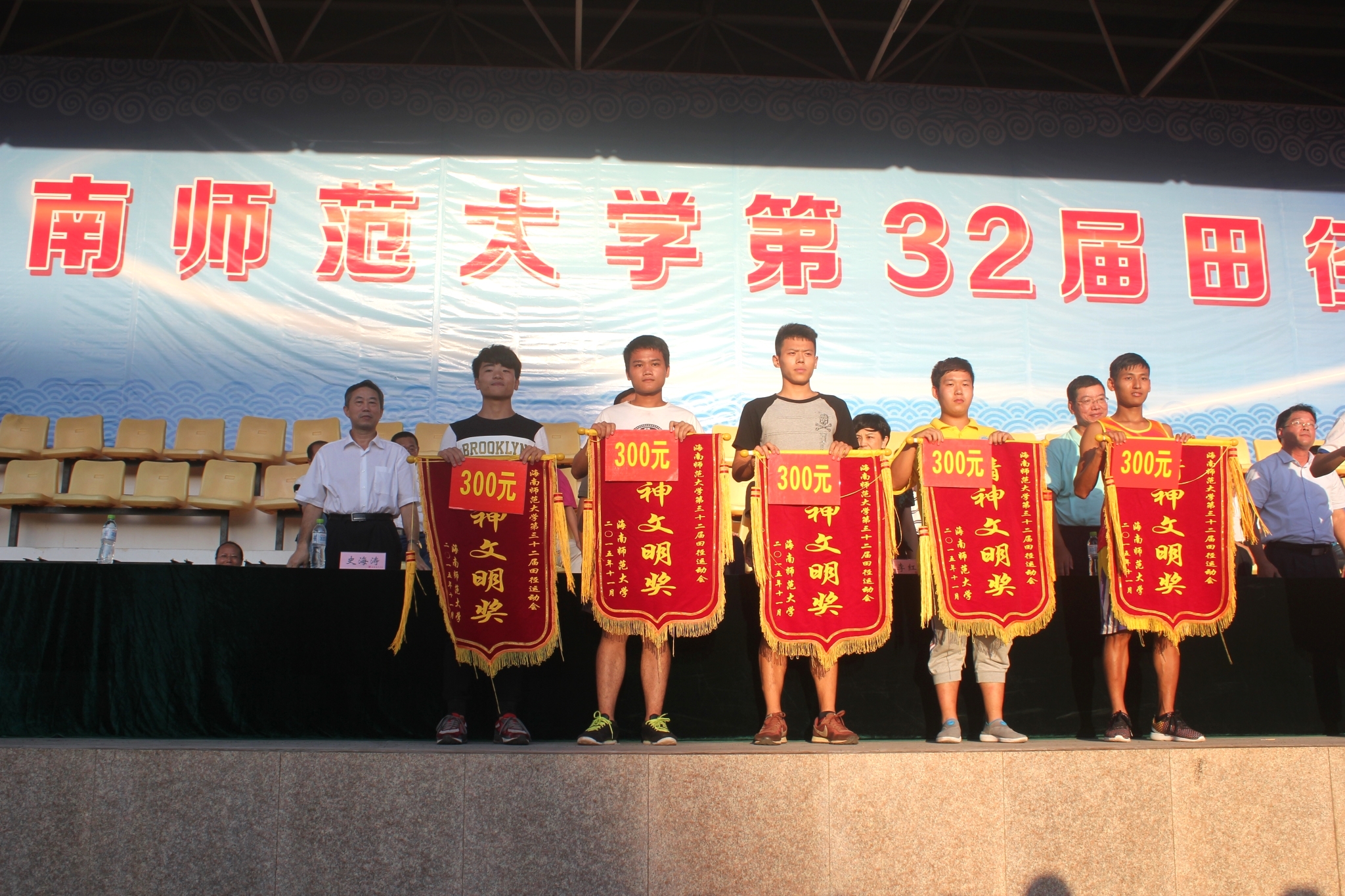把舵扬帆，锐不可当――记初等教育学院参加第32届校运会（三）