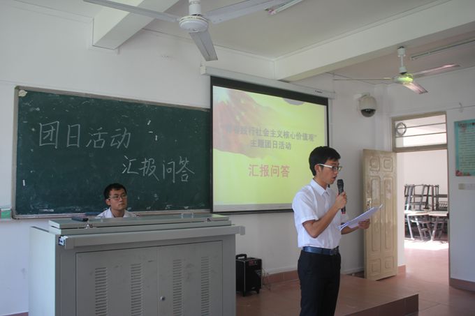 实践社会主义核心价值观 开创奋斗激扬青春大学路 ――记初等教育学院2014年团日活动回