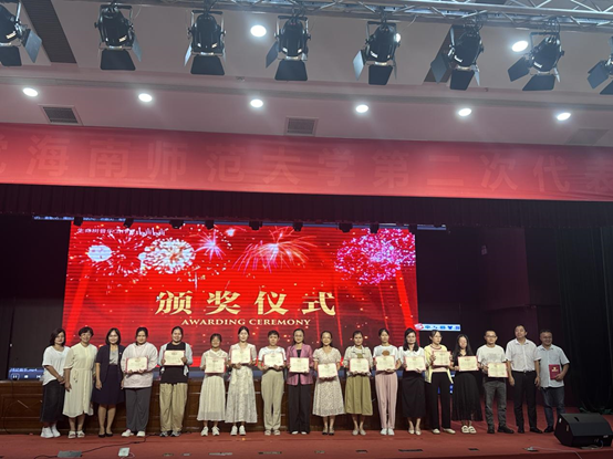 2024年海南省乡镇小学骨干教师学科专业能力提升培训（数学、语文、英语）圆满结束