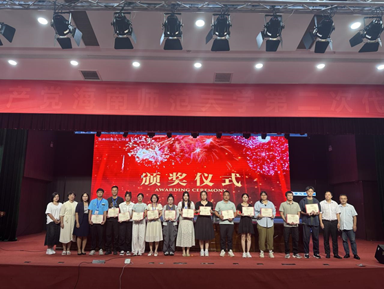2024年海南省乡镇小学骨干教师学科专业能力提升培训（数学、语文、英语）圆满结束