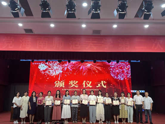 2024年海南省乡镇小学骨干教师学科专业能力提升培训（数学、语文、英语）圆满结束