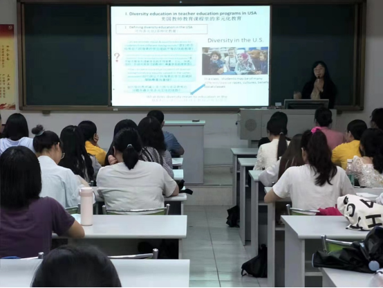 初等教育学院苏丽敏博士学术报告报道