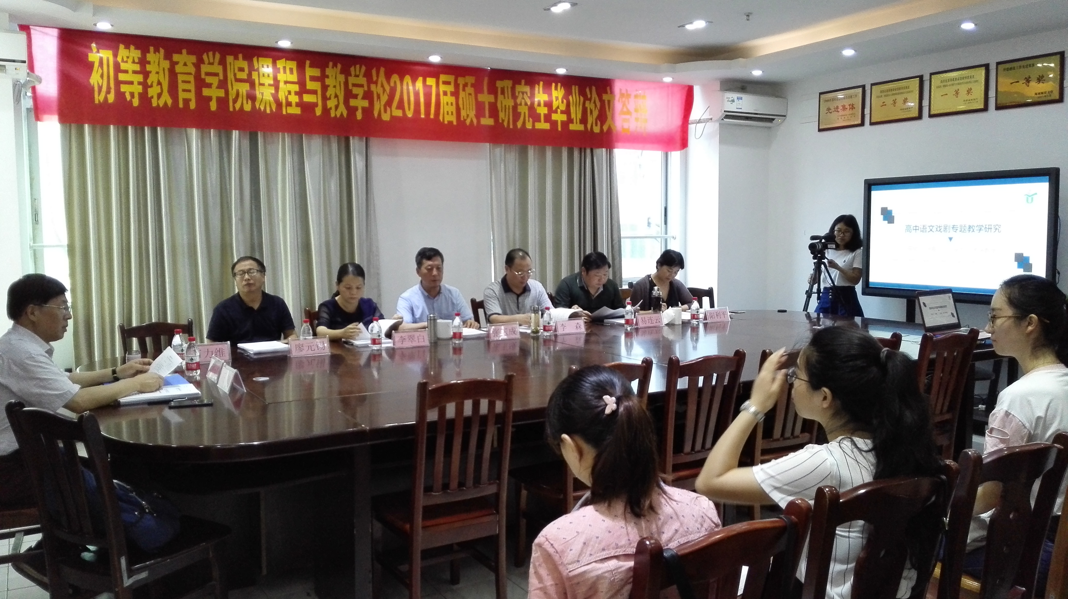 我院举行2017届研究生毕业论文答辩会
