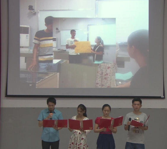 2016年海南省农村小学兼教学科教师培训项目结业典礼隆重举行