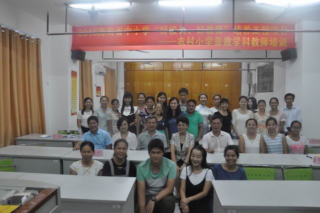 学校党委李红梅书记到初等教育学院看望培训班学员
