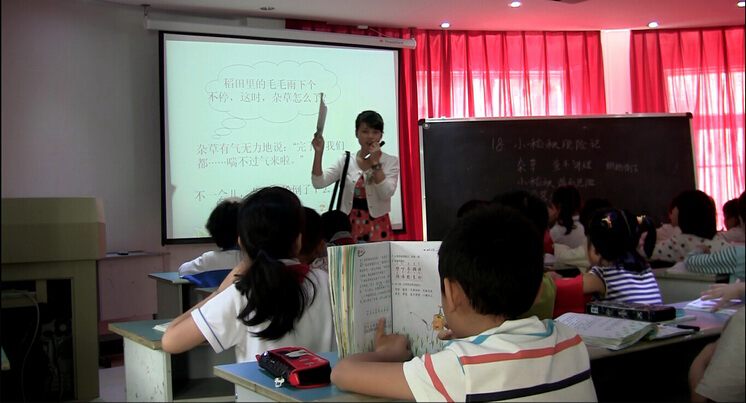 2011级龙华小学实习分队举行实习汇报展示课