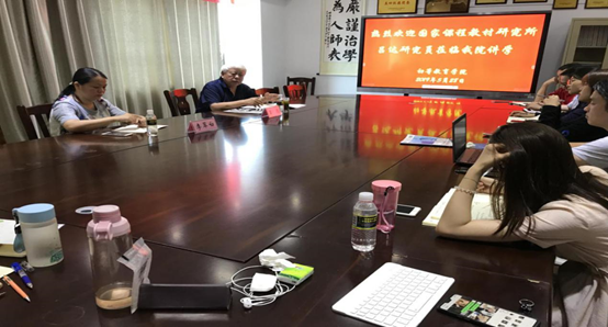 国家课程教材研究所吕达研究员莅临我院讲学