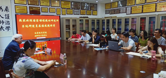 国家课程教材研究所吕达研究员莅临我院讲学