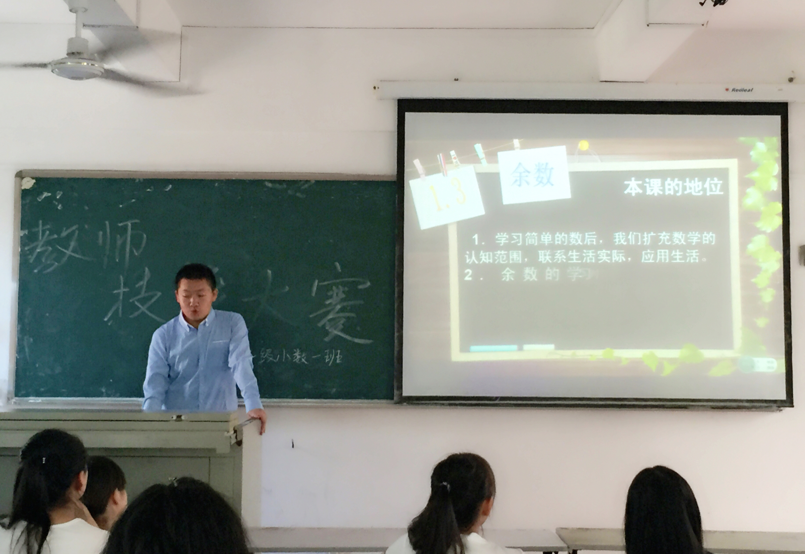 扬时代风貌，展师者风采――记初等教育学院教师技能大赛说课系列比赛