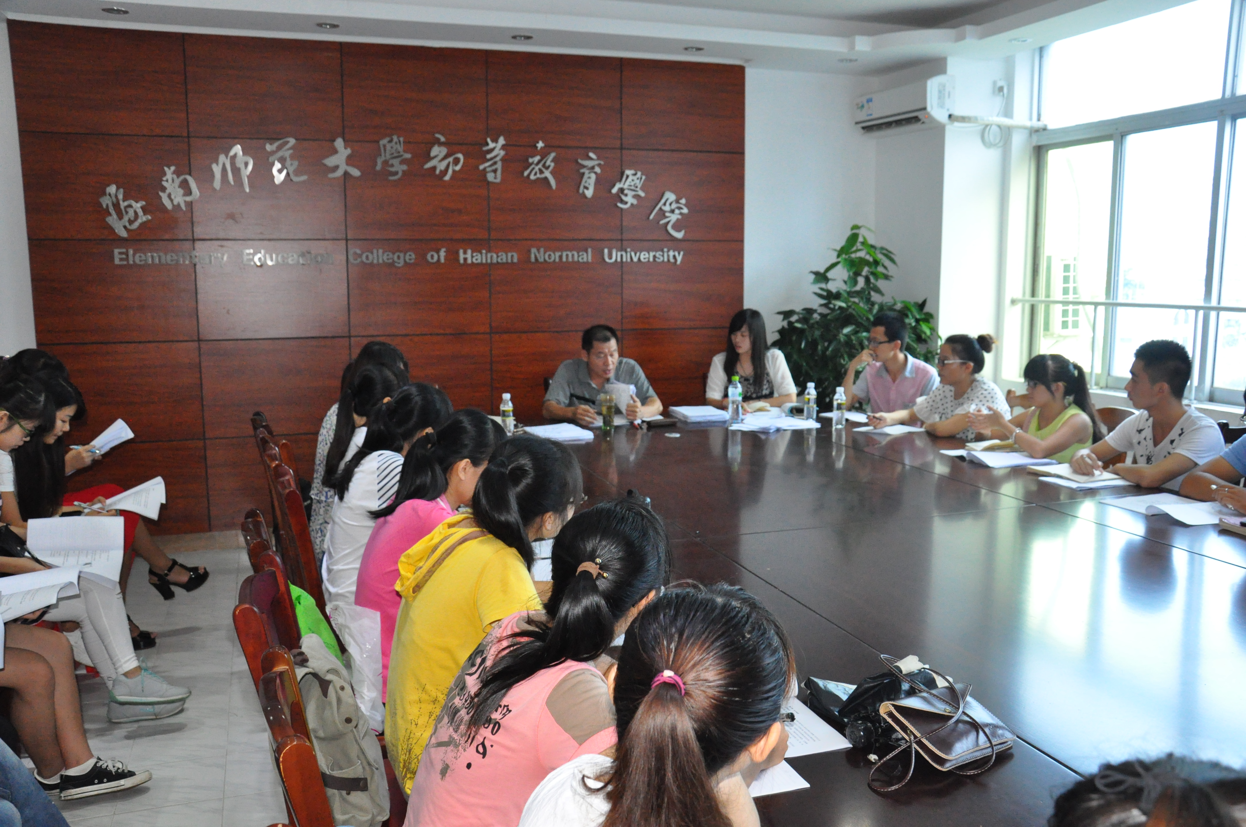 初等教育学院举行2015年暑期“三下乡”社会实践动员大会