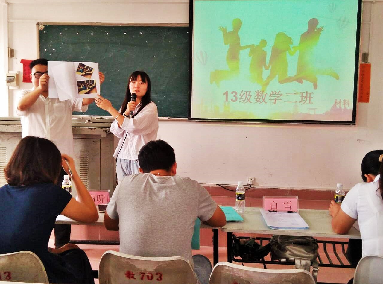 青春五月，精彩绽放――记初等教育学院2015-2016学年度团日活动汇报问答