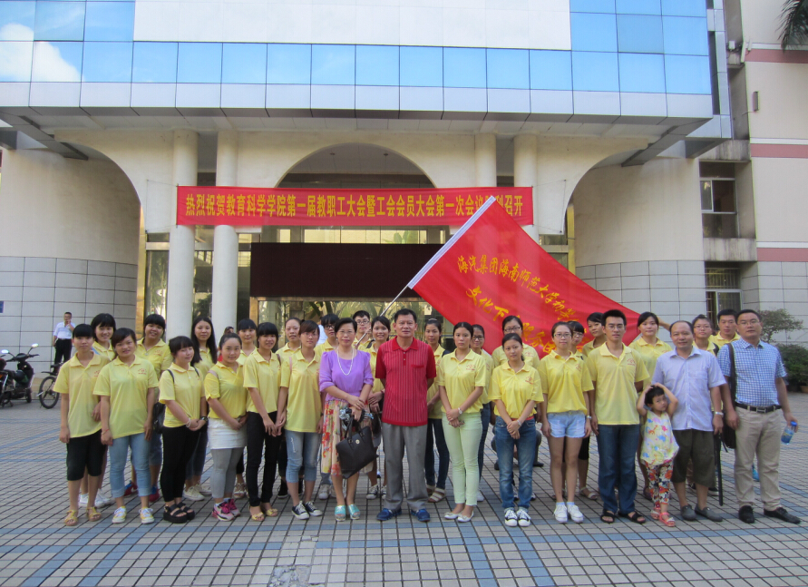 奉献爱心，阳光支教行         ――记初等教育学院暑期“三下乡”赴定安支教活动
