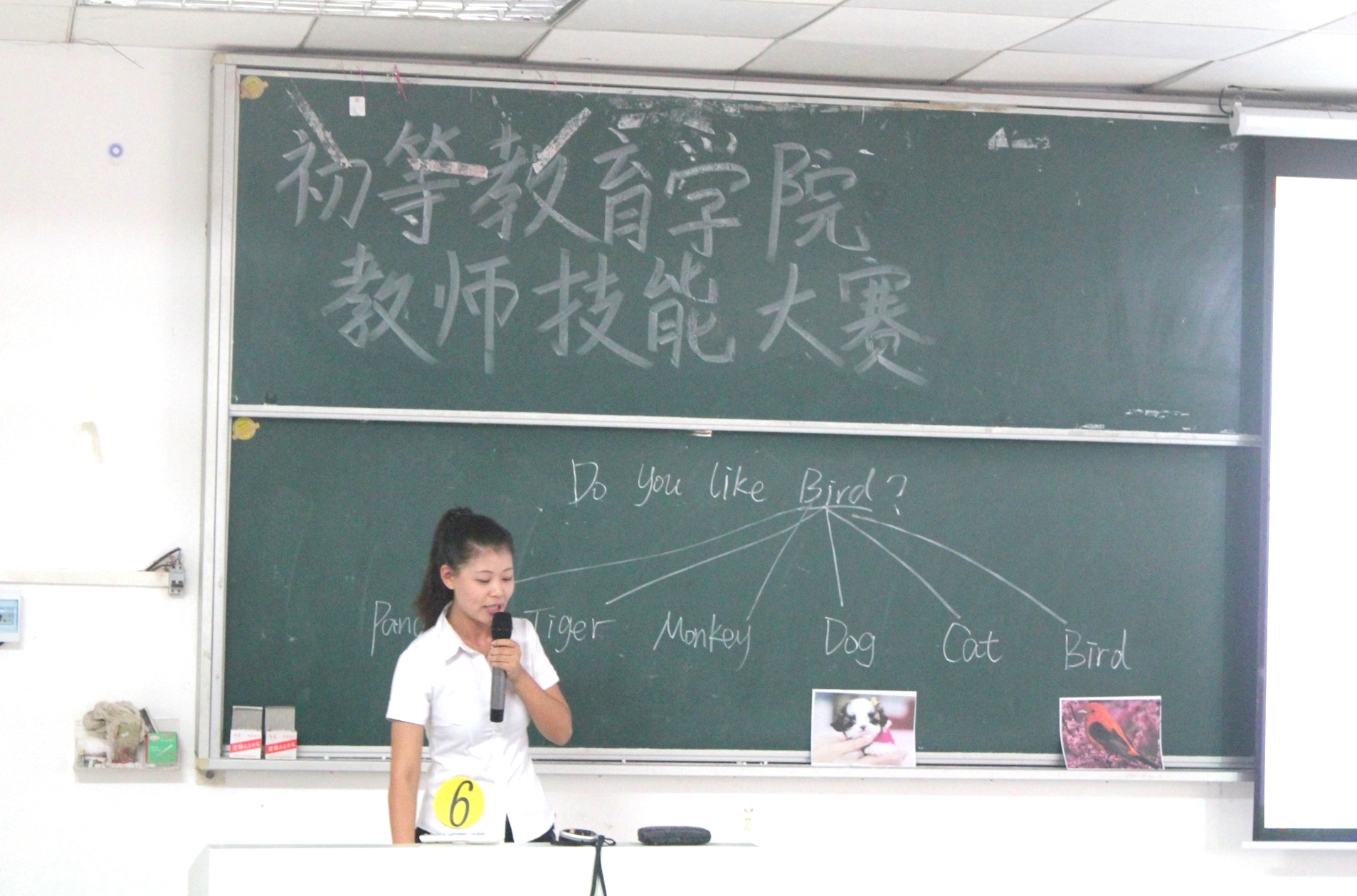 扬文明风貌，展师者风采――记初等教育学院教师技能大赛