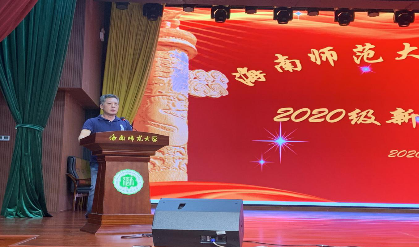 青春有梦，不负韶华 ――记初等教育学院迎接2020级新生活动