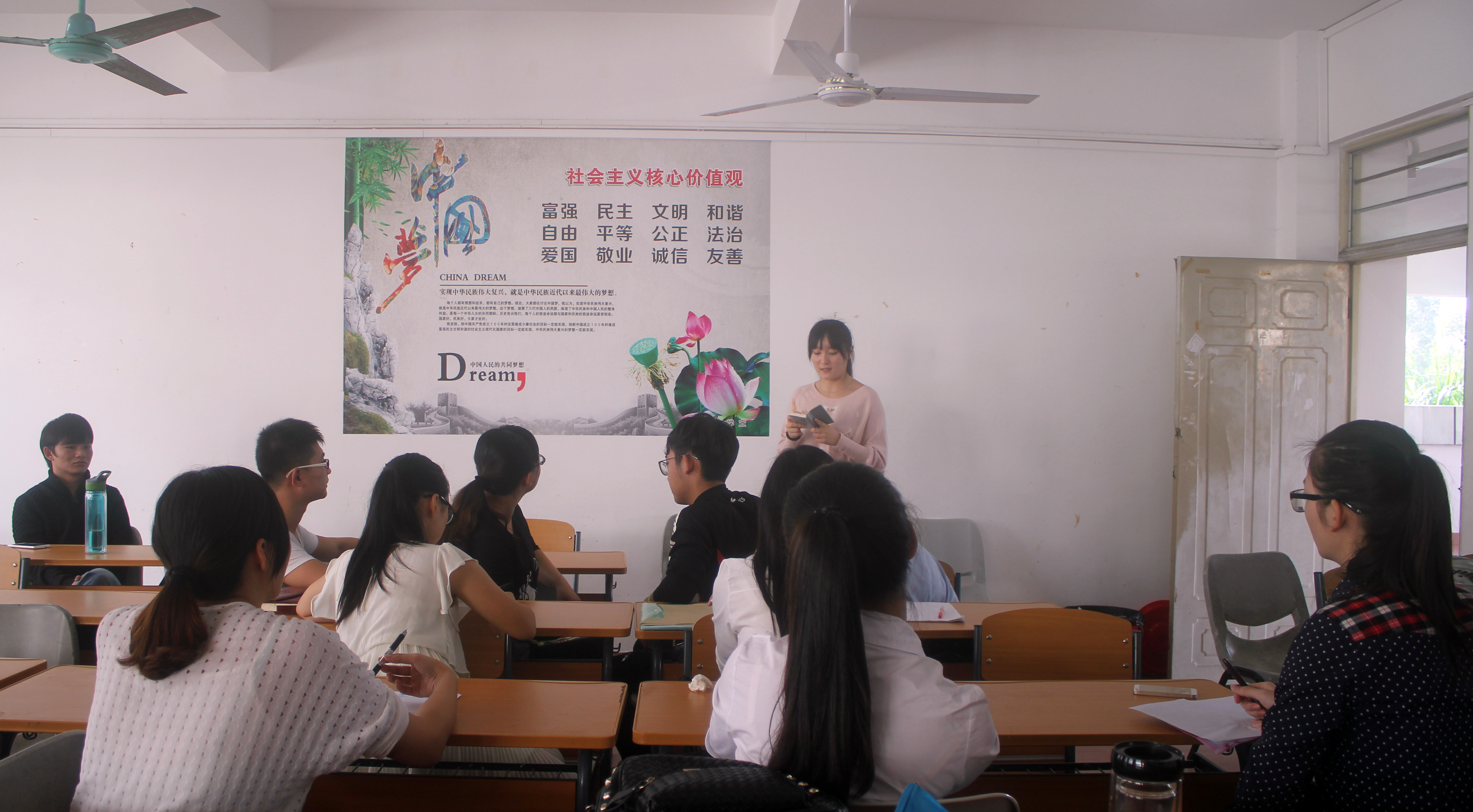 初等教育学院学生第二党支部召开民主生活会