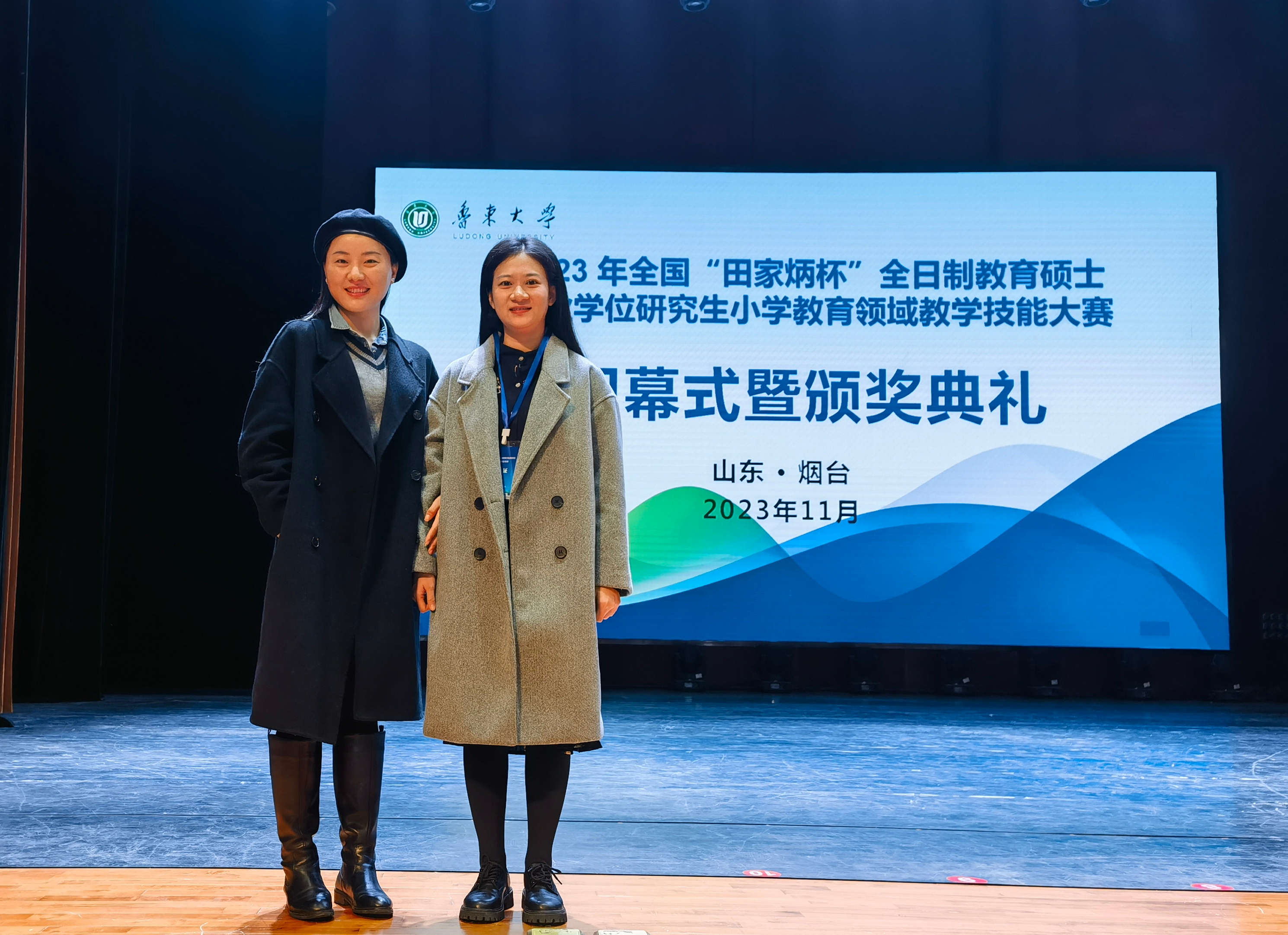 以赛促长，履践致远