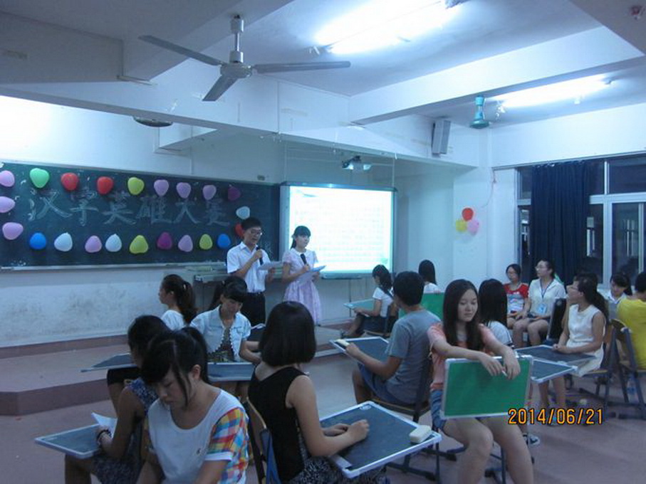 传承文化，弘扬国学――记初等教育学院汉字英雄大赛